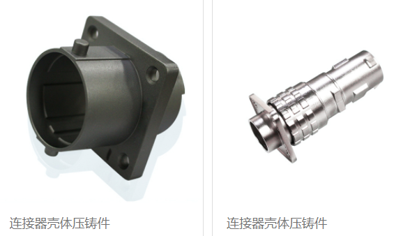 恩創(chuàng)-鋁合金壓鑄模具設(shè)計,壓鑄技術(shù)及壓鑄模發(fā)展趨勢