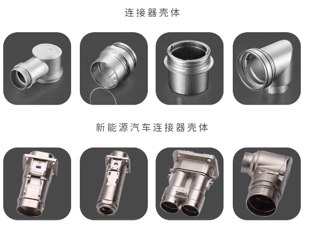 恩創(chuàng)科技-鋁合金壓鑄表面處理工藝有哪些