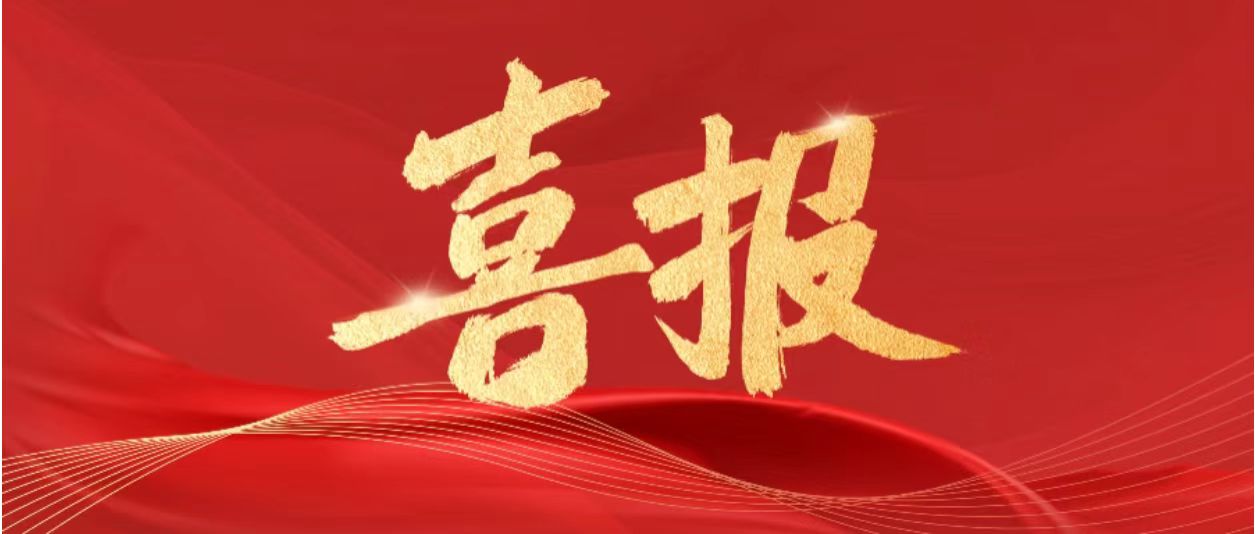 恩創(chuàng)科技-榮耀加冕！東莞市恩創(chuàng)精密五金科技榮獲 “東莞市倍增企業(yè)” 稱號，精密壓鑄再啟新程！
